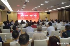 平等·守约·合作·共赢 开云手机入口官网-开云(中国)2020供应商大会圆满结束